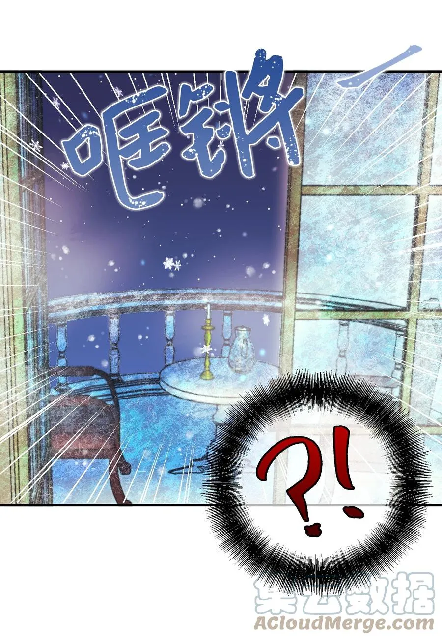 36 可以不叫叔叔吗 第10页