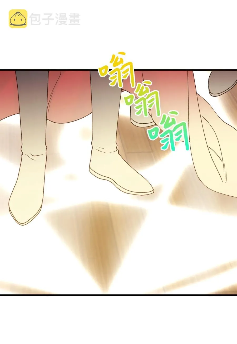 36 可以不叫叔叔吗 第50页