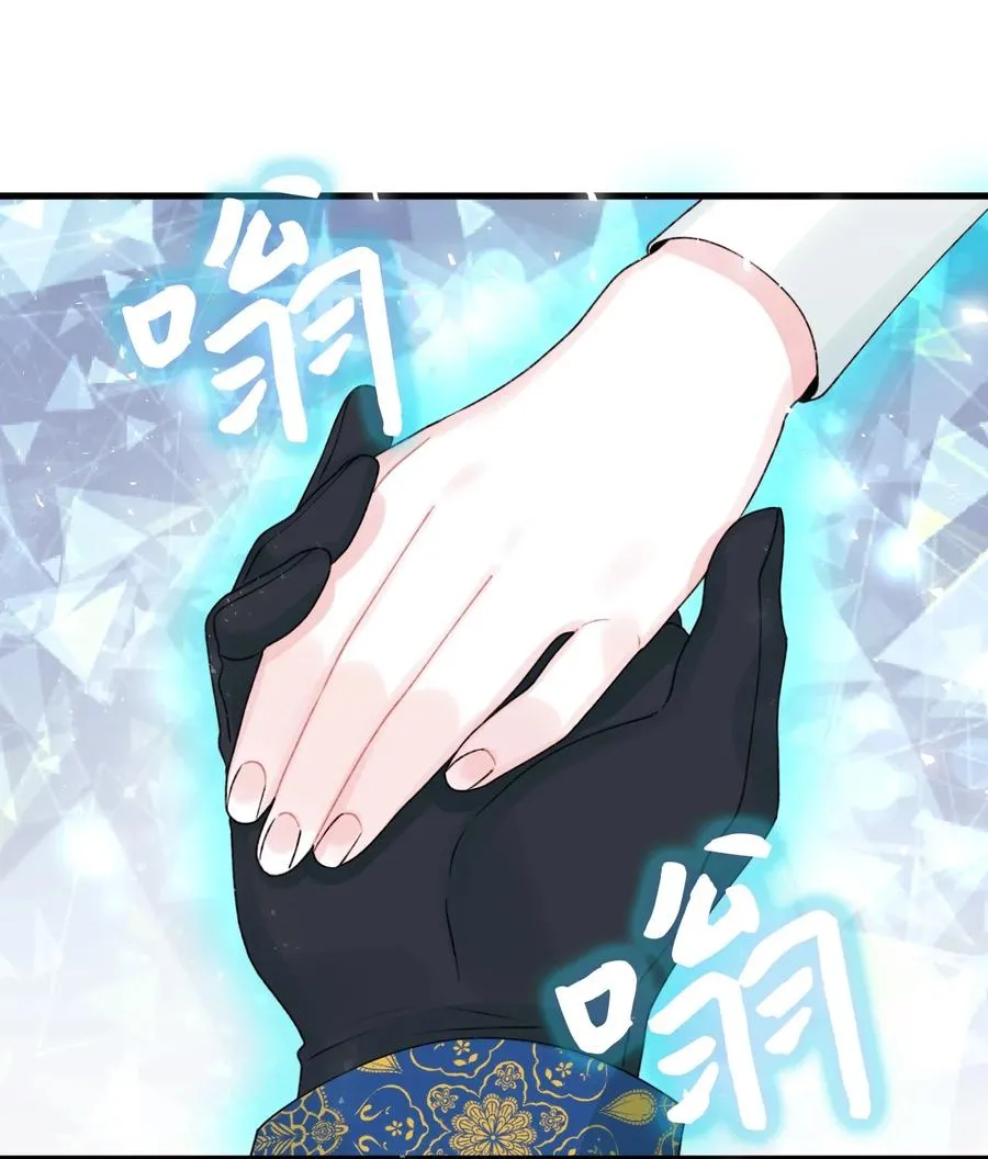 37 海蓝宝石眼 第45页
