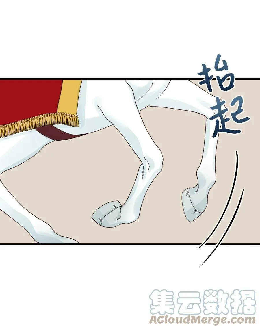 40 黑雾笼罩的村子 第4页