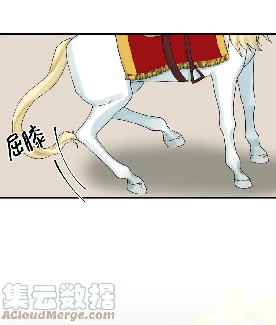 40 黑雾笼罩的村子 第10页