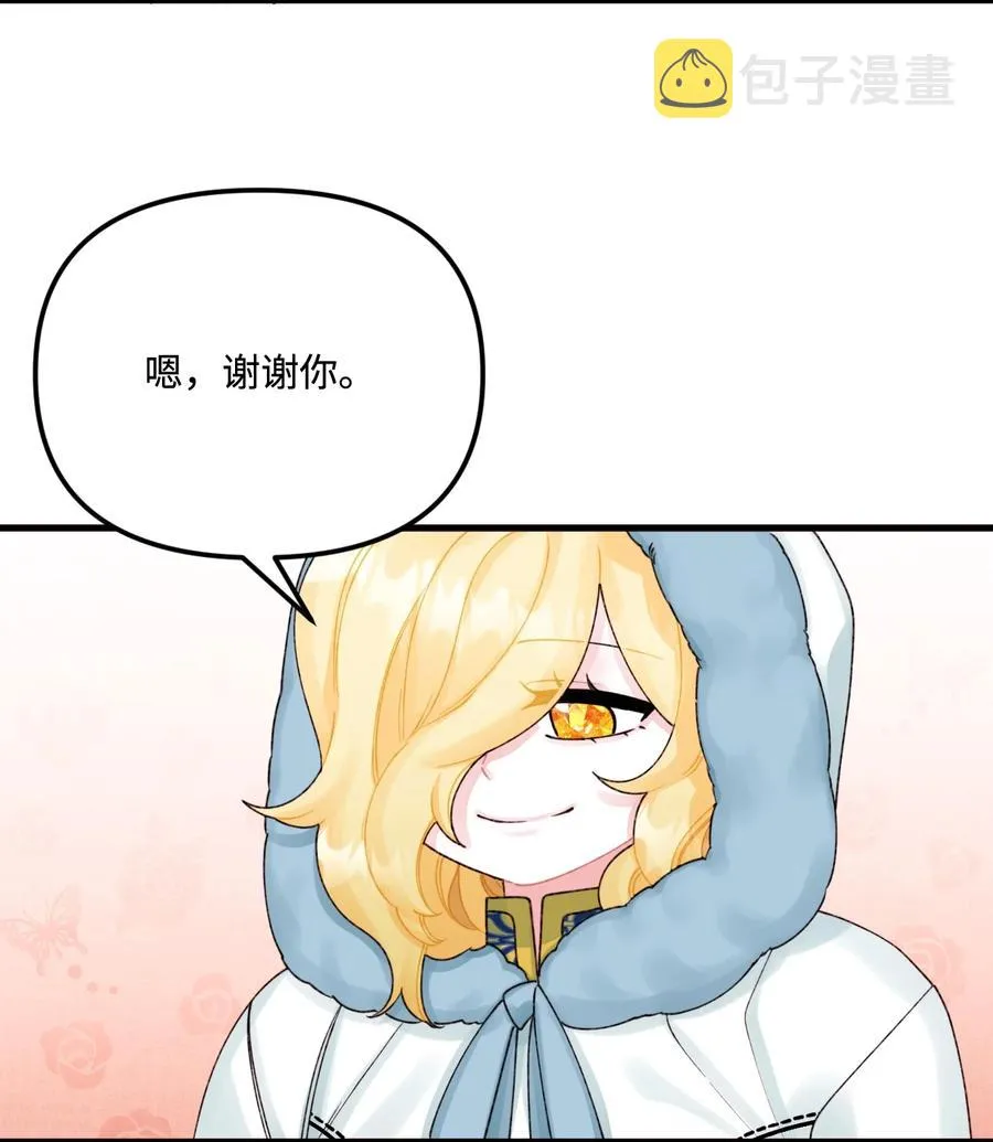 40 黑雾笼罩的村子 第18页