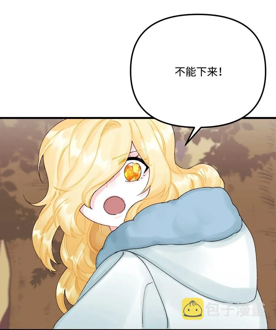 40 黑雾笼罩的村子 第32页