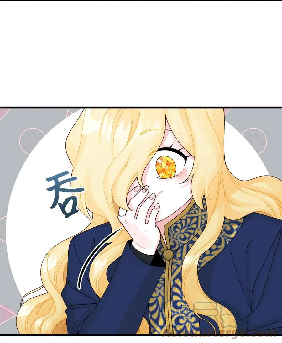 39 心机男孩 第22页