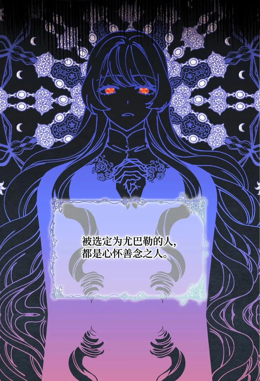 39 心机男孩 第29页