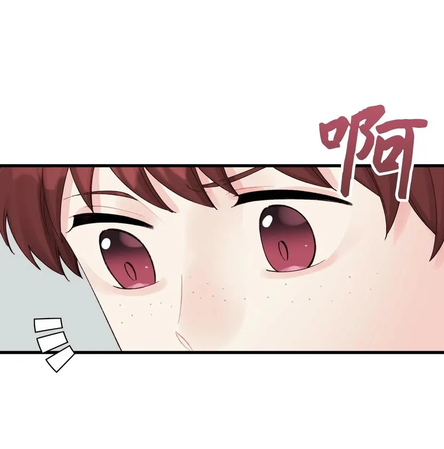 41 会被吃掉的 第33页