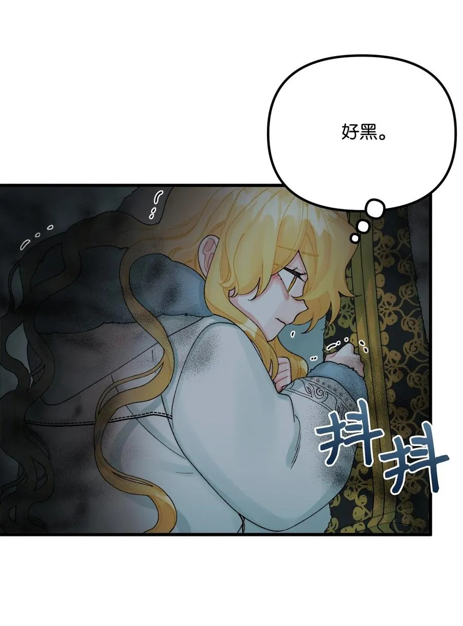 42 诡异的心脏 第2页