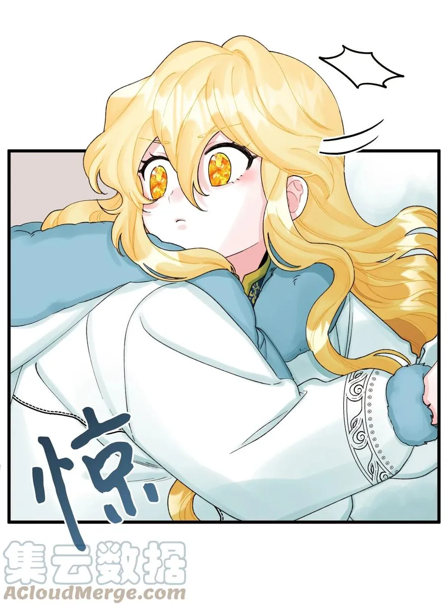 42 诡异的心脏 第19页