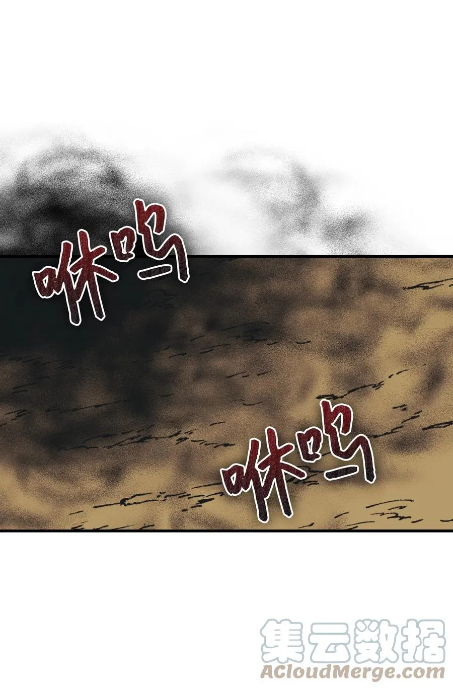 42 诡异的心脏 第25页