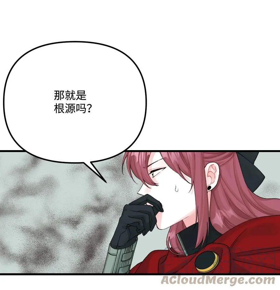 42 诡异的心脏 第28页