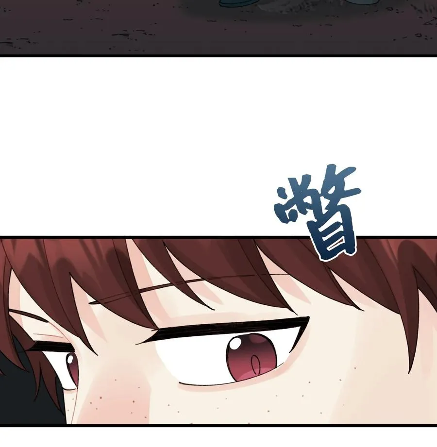 42 诡异的心脏 第56页