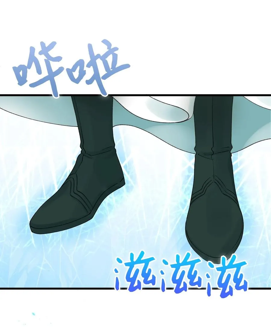 42 诡异的心脏 第62页