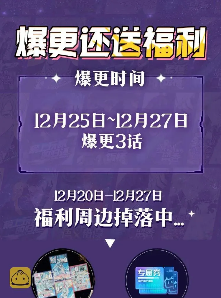 42 诡异的心脏 第66页