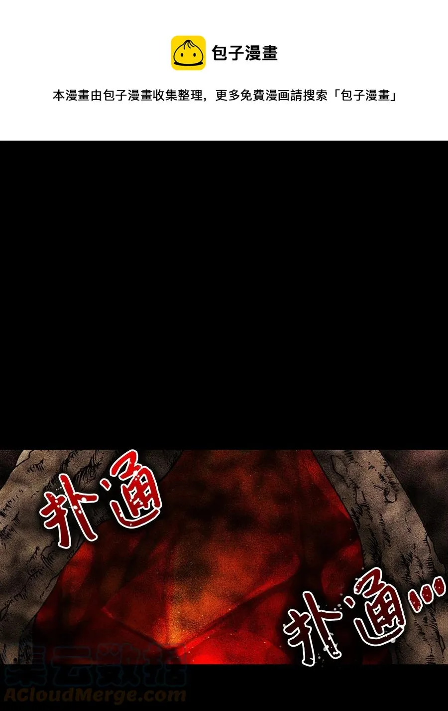 43 我不要他们死 第1页