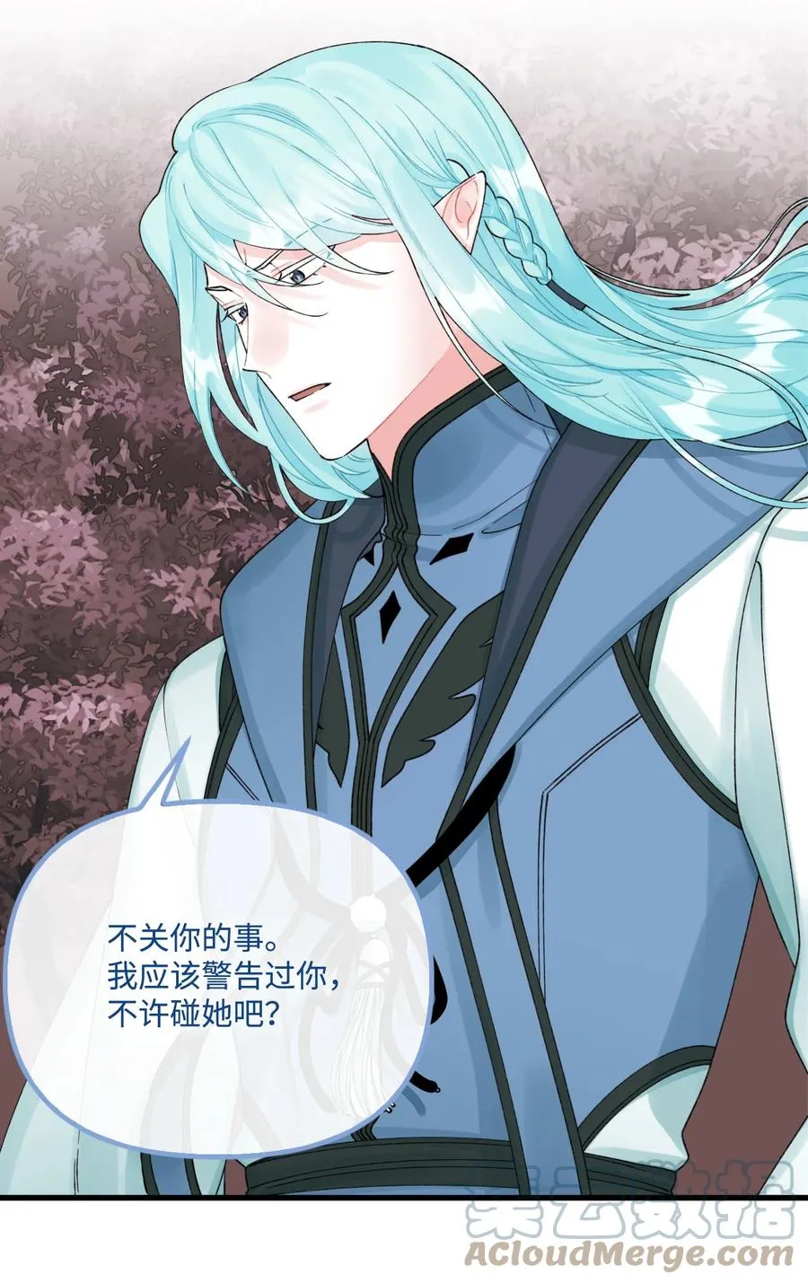 43 我不要他们死 第10页