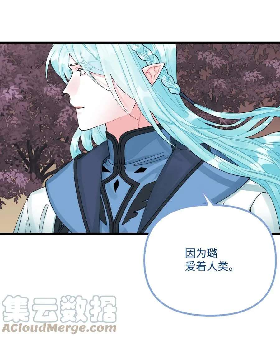 43 我不要他们死 第16页