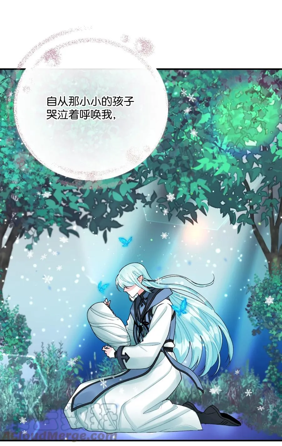 43 我不要他们死 第19页