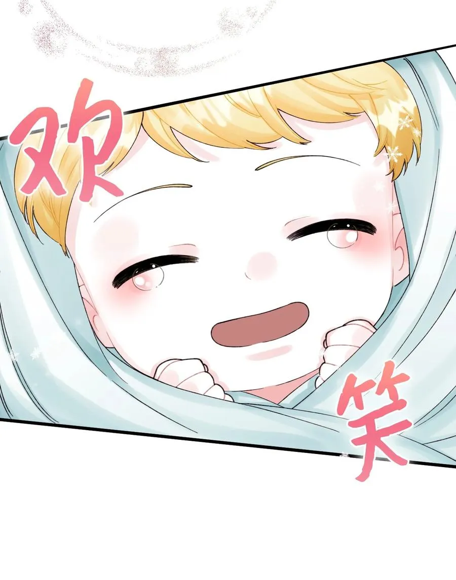 43 我不要他们死 第21页