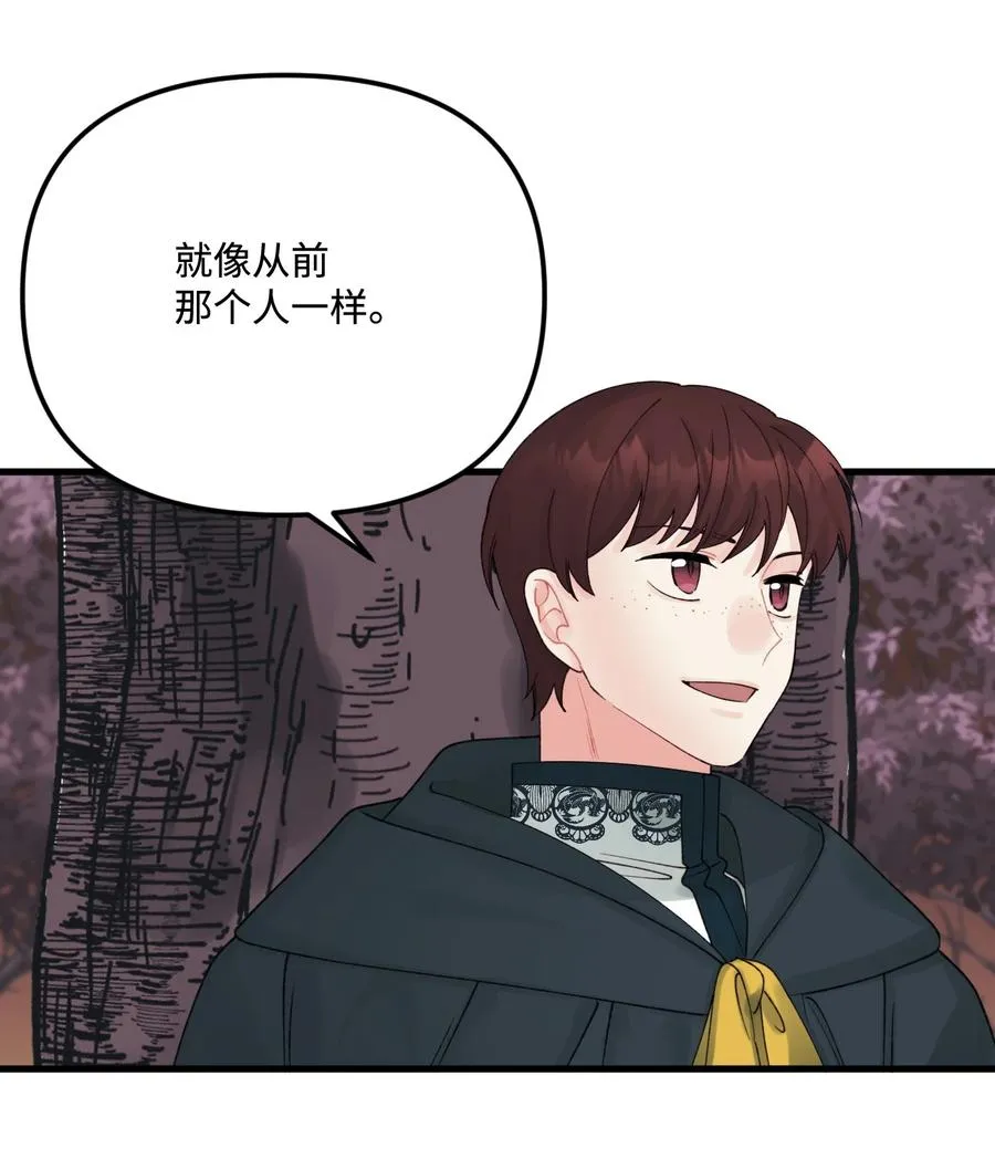 43 我不要他们死 第24页