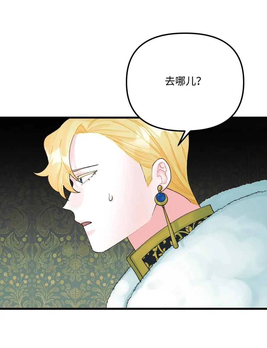 43 我不要他们死 第35页