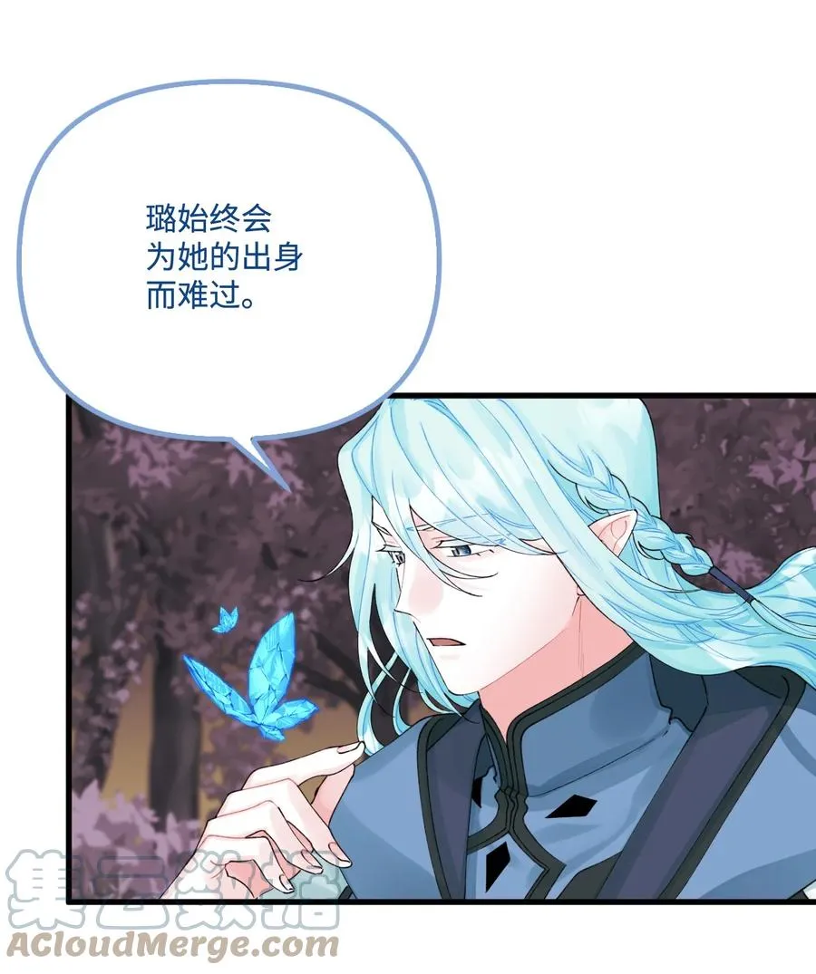 43 我不要他们死 第46页