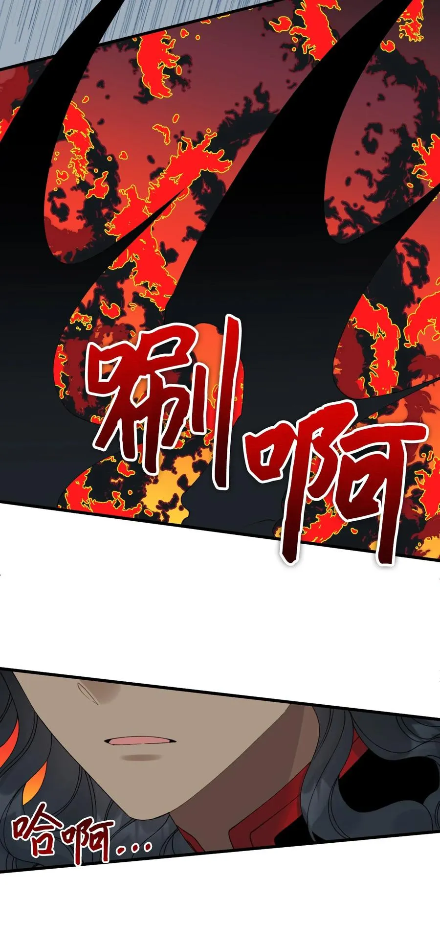 43 我不要他们死 第50页