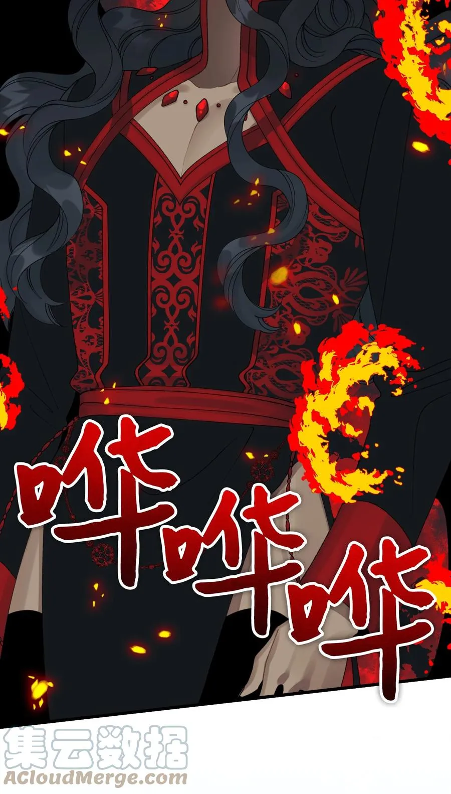43 我不要他们死 第52页