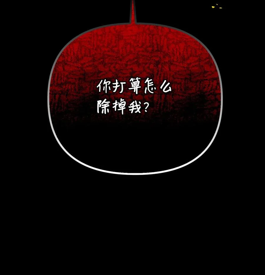 43 我不要他们死 第69页
