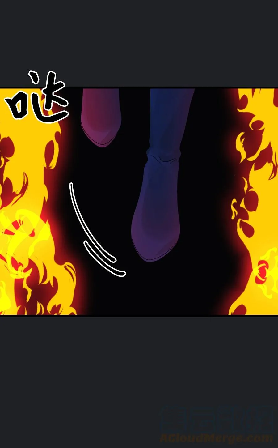 44 吃掉你 第34页