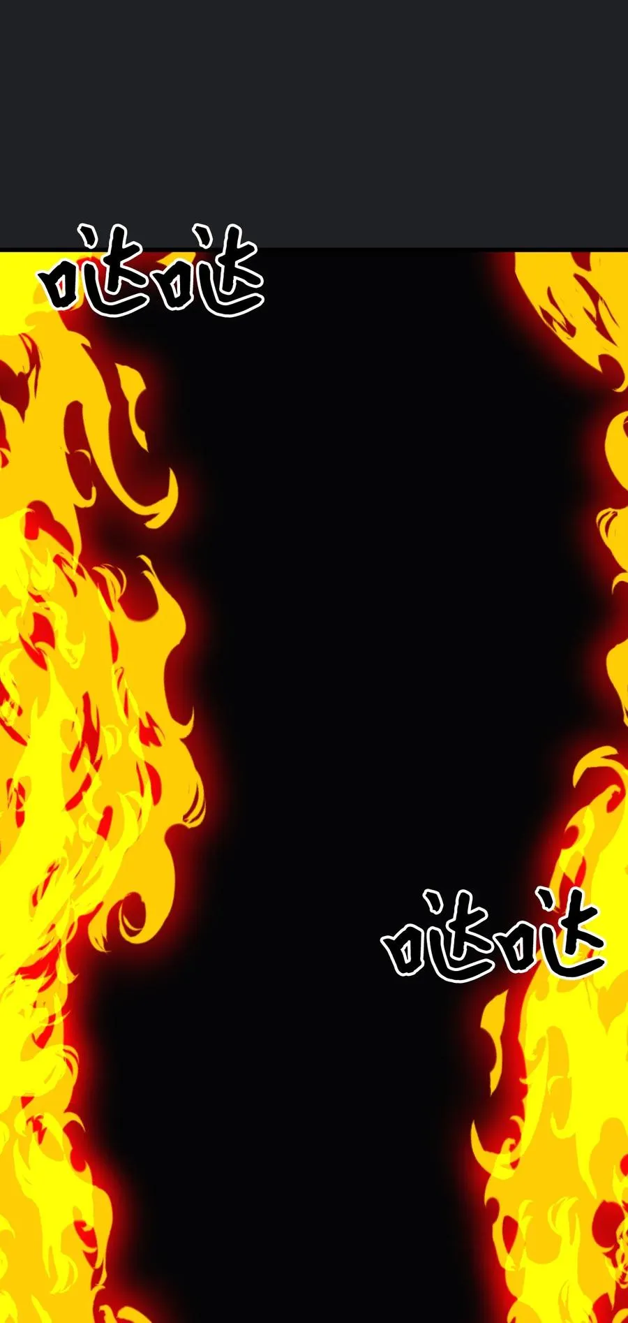 44 吃掉你 第35页