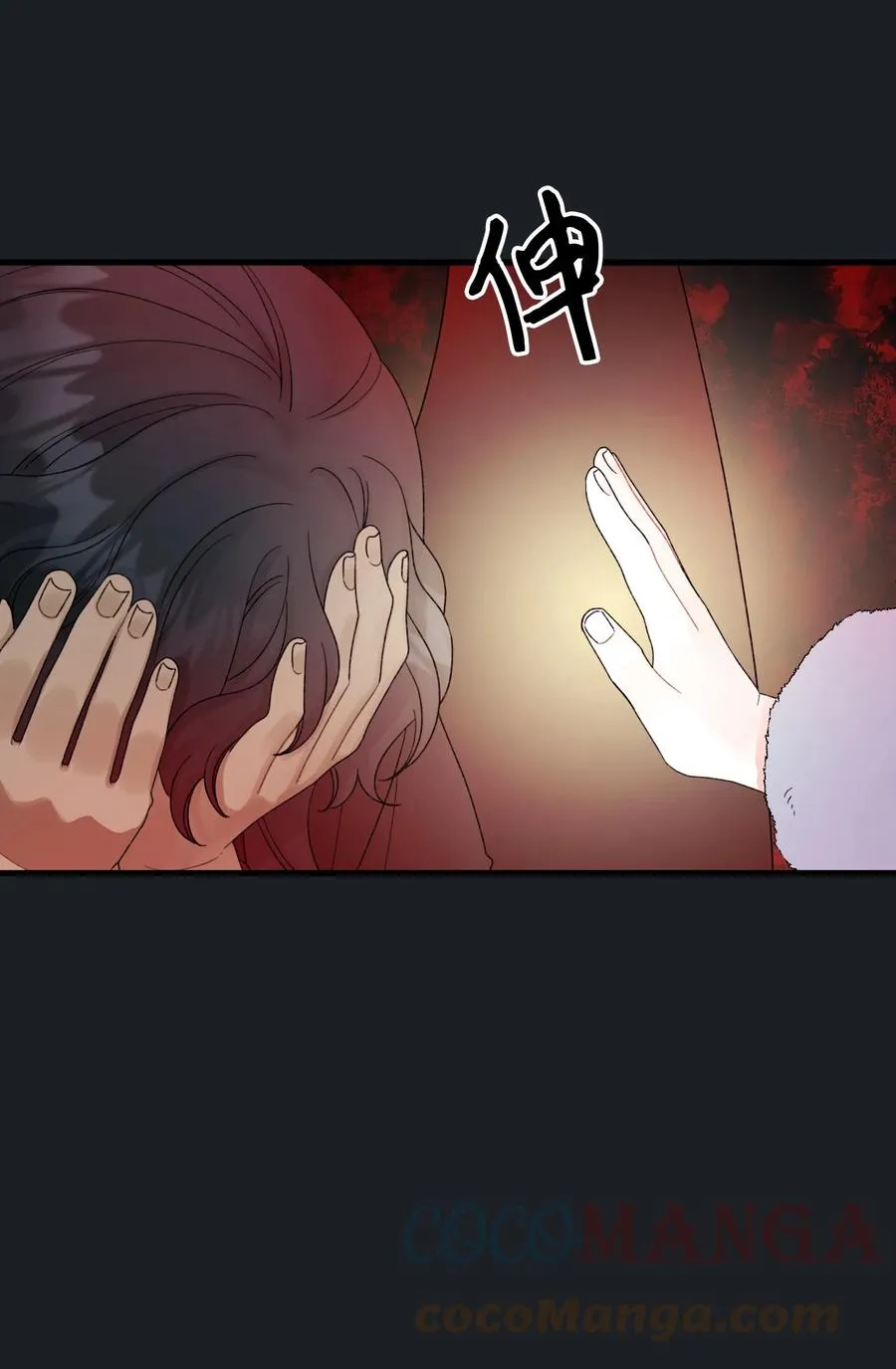 46 红宝石眼的能力 第10页