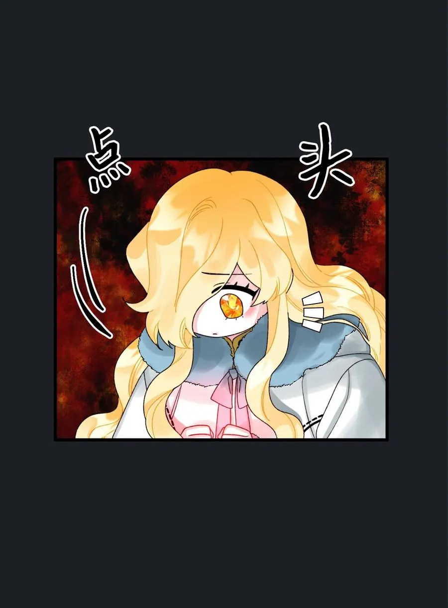46 红宝石眼的能力 第27页