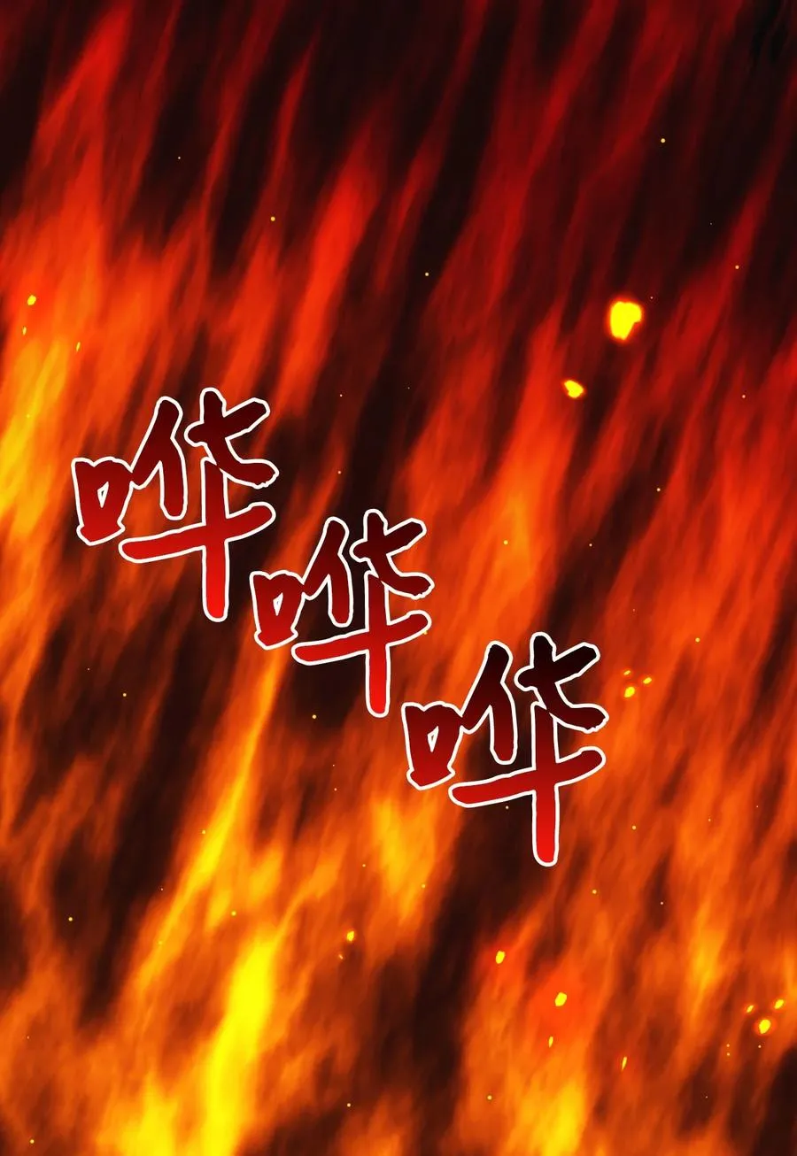 46 红宝石眼的能力 第59页