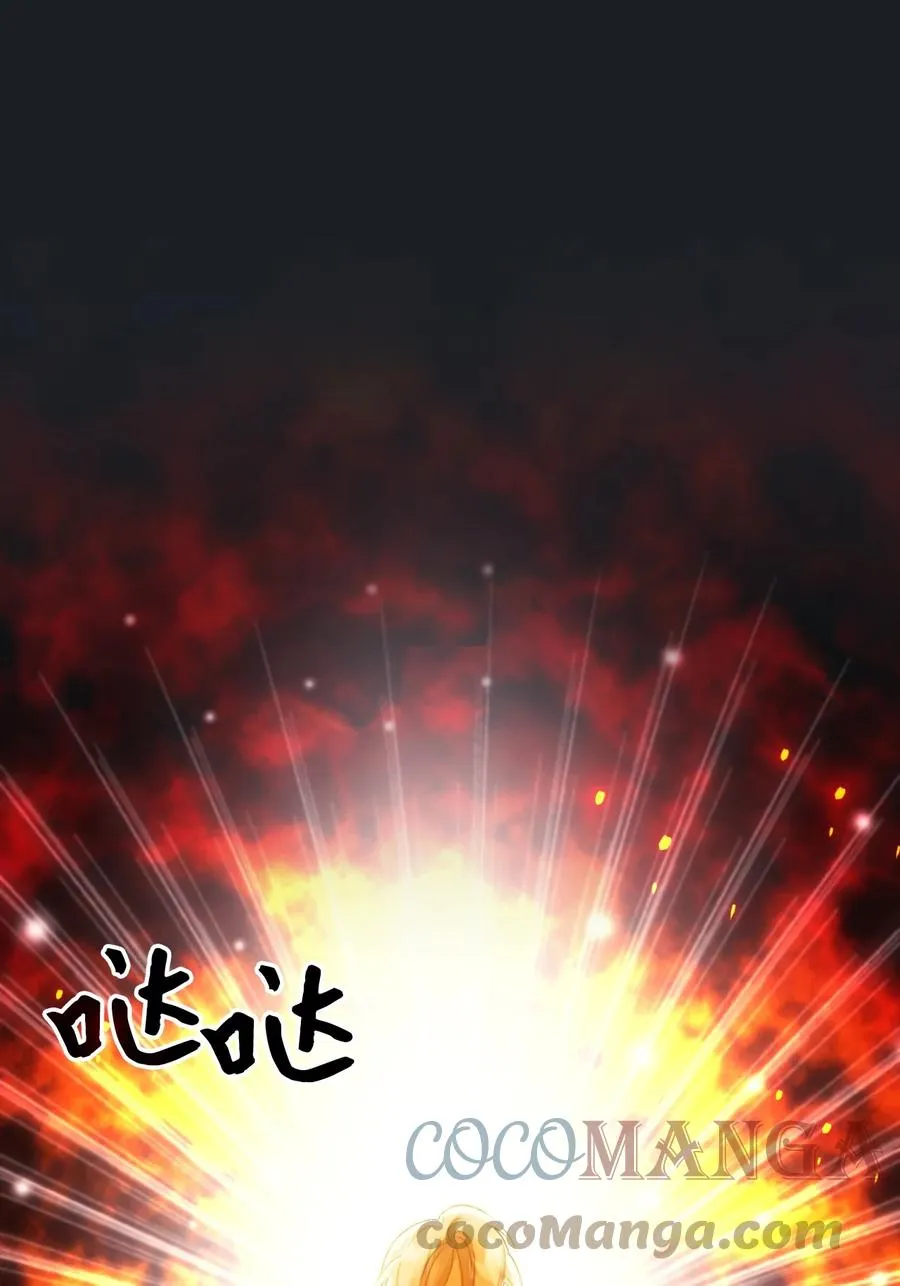 46 红宝石眼的能力 第64页