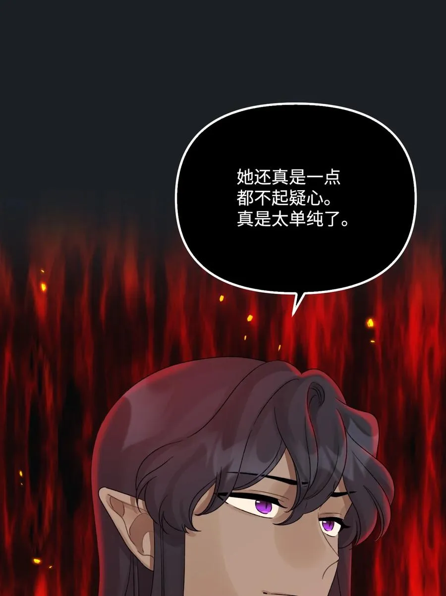 46 红宝石眼的能力 第66页