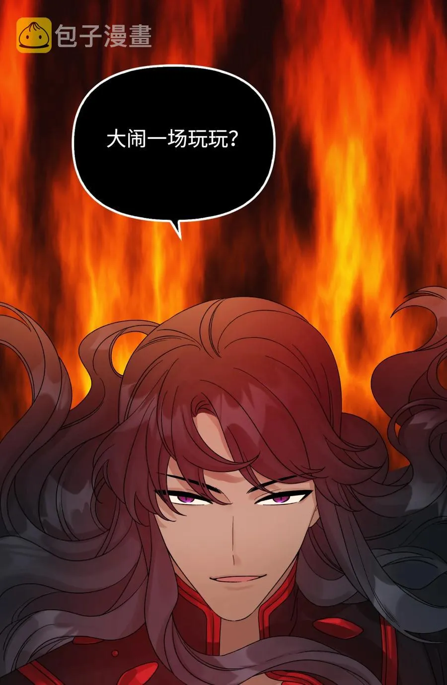 46 红宝石眼的能力 第71页