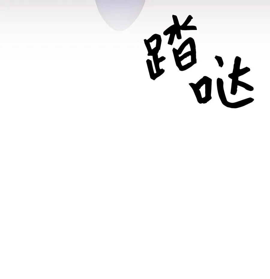 46 红宝石眼的能力 第74页