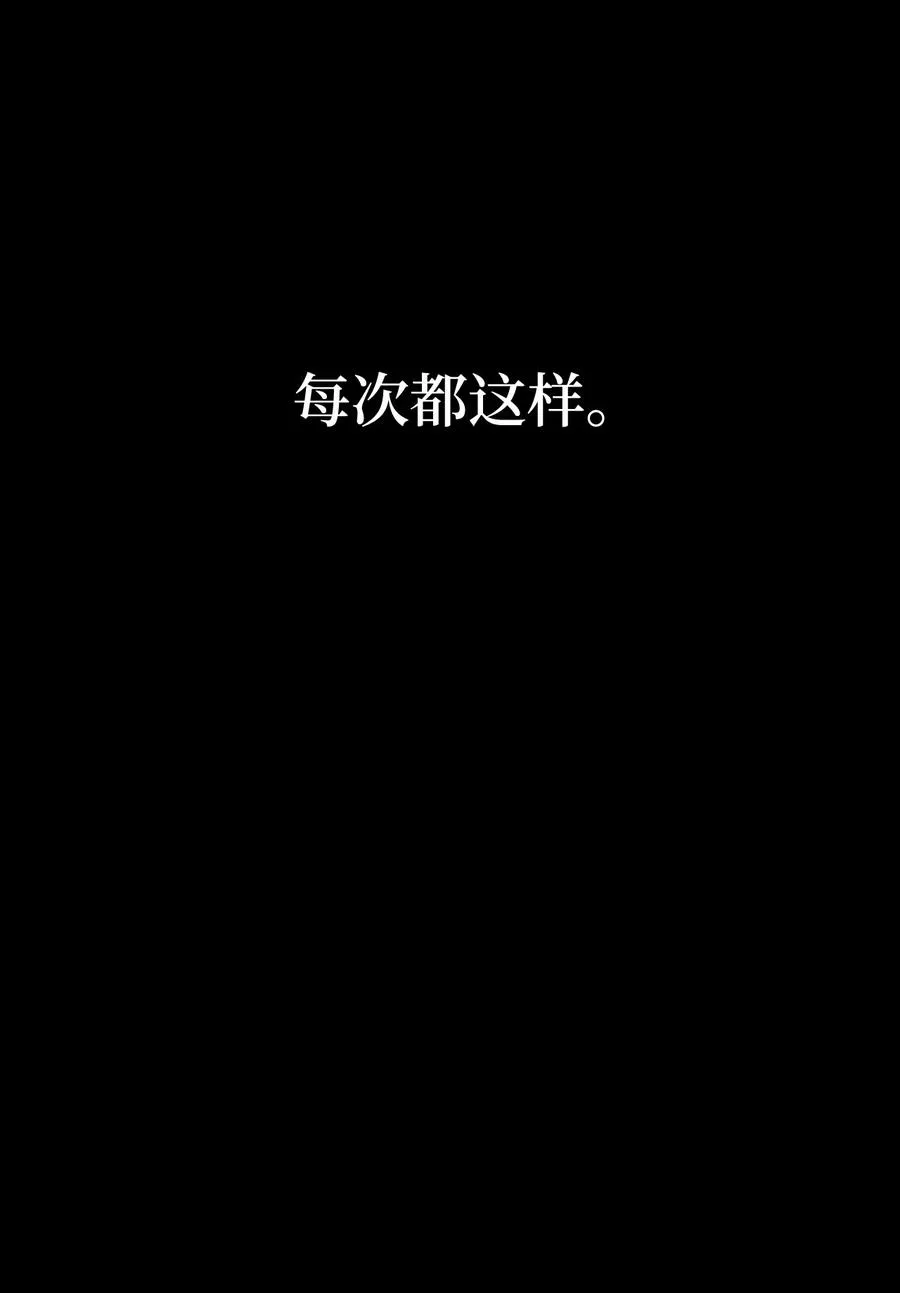 47 欲望 第2页