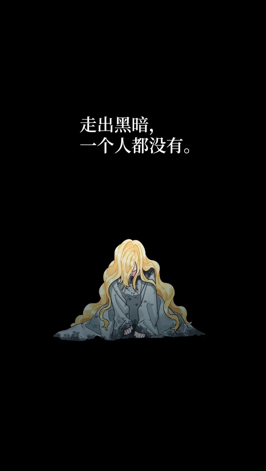 47 欲望 第3页