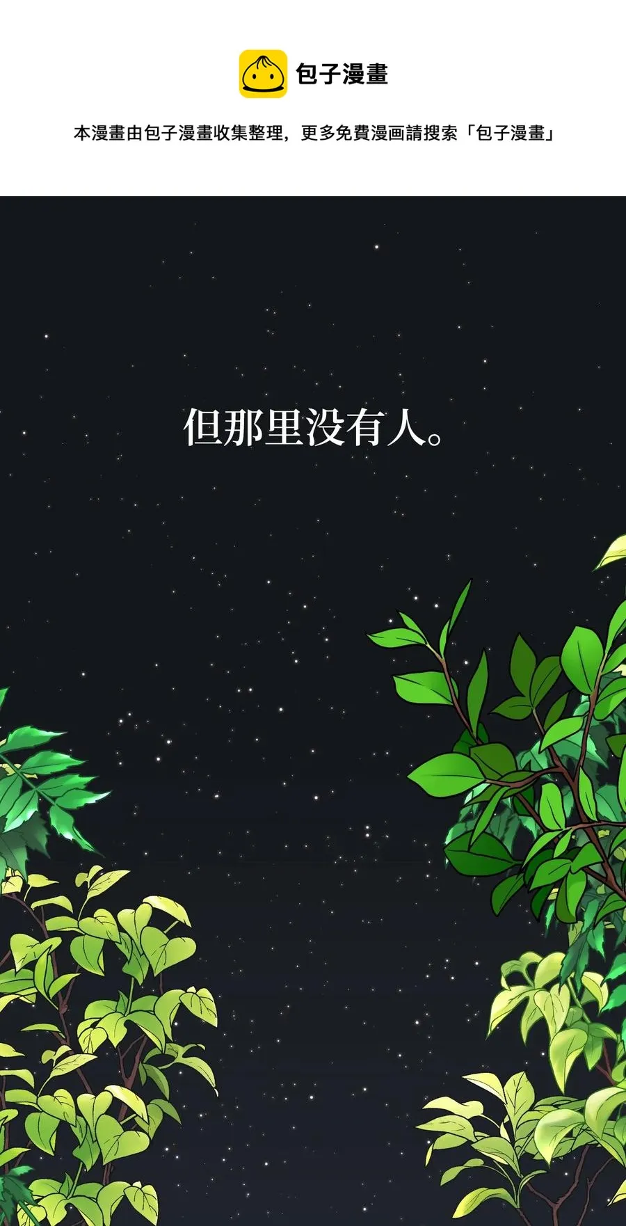47 欲望 第5页