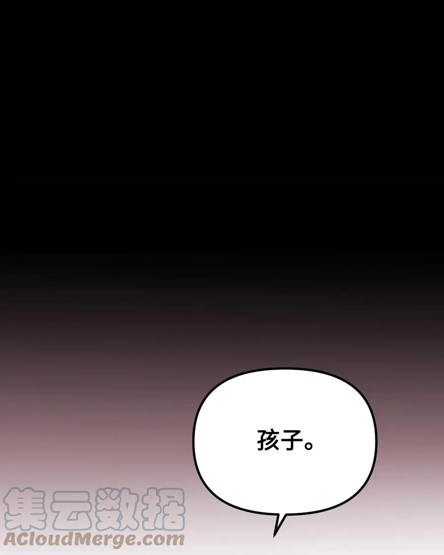 47 欲望 第7页