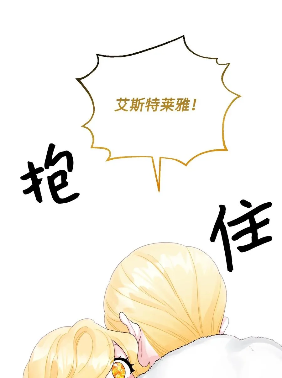 47 欲望 第9页