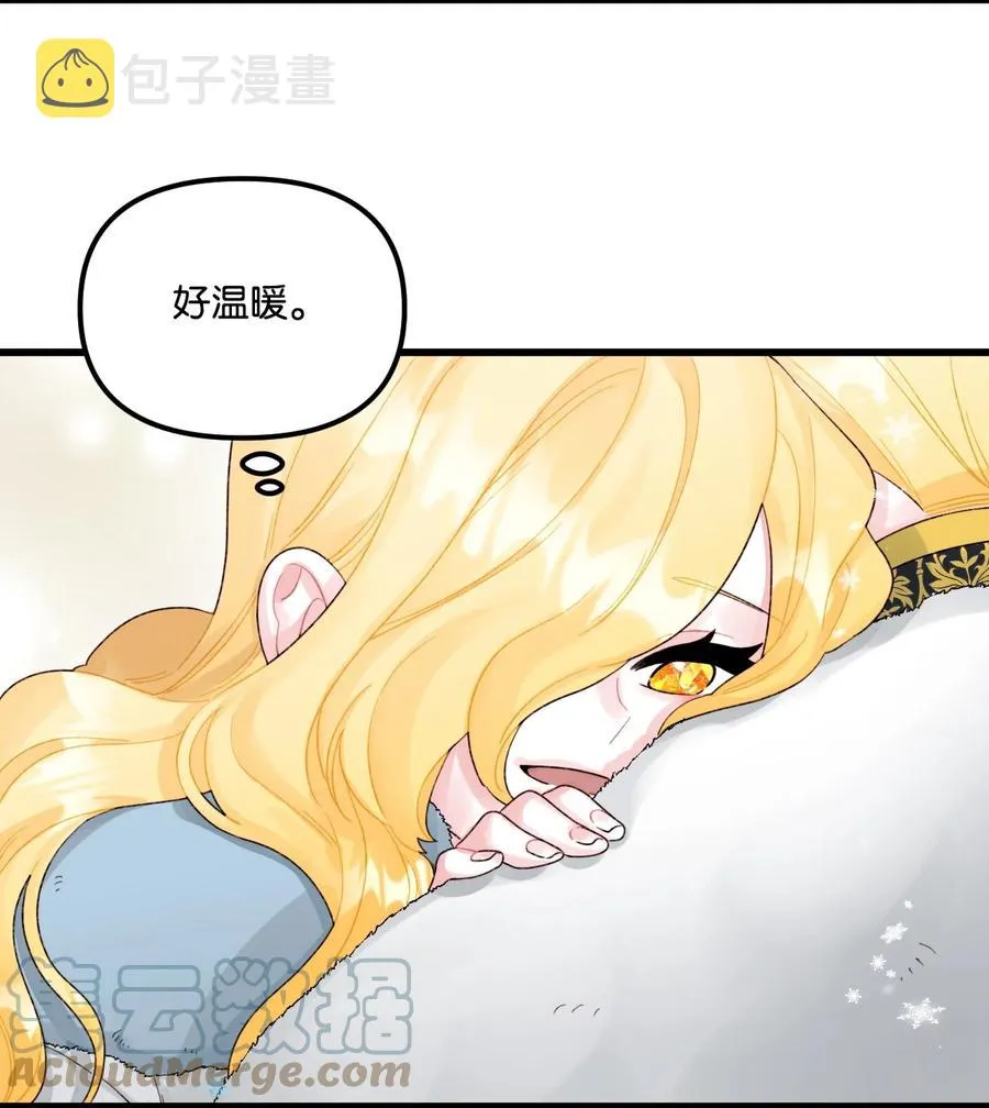 47 欲望 第13页