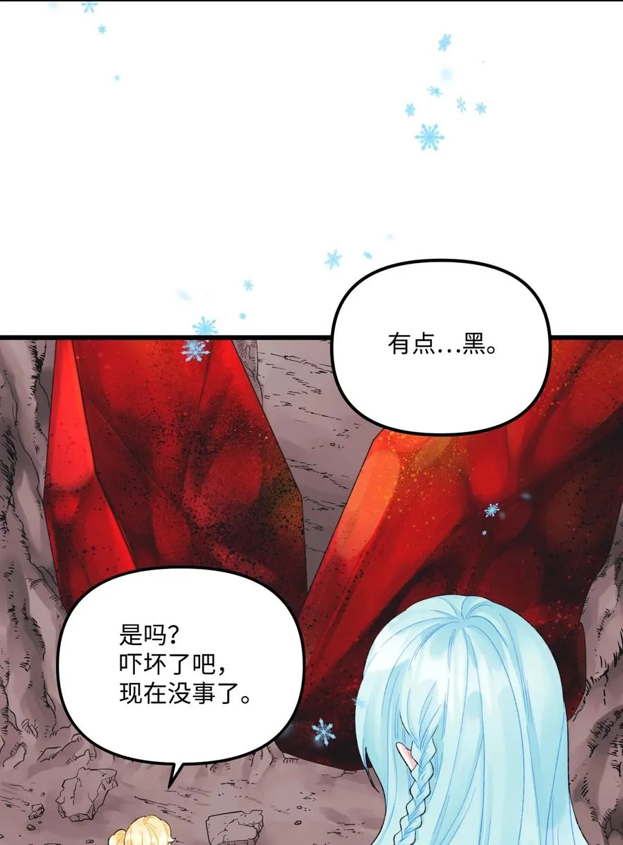 47 欲望 第14页