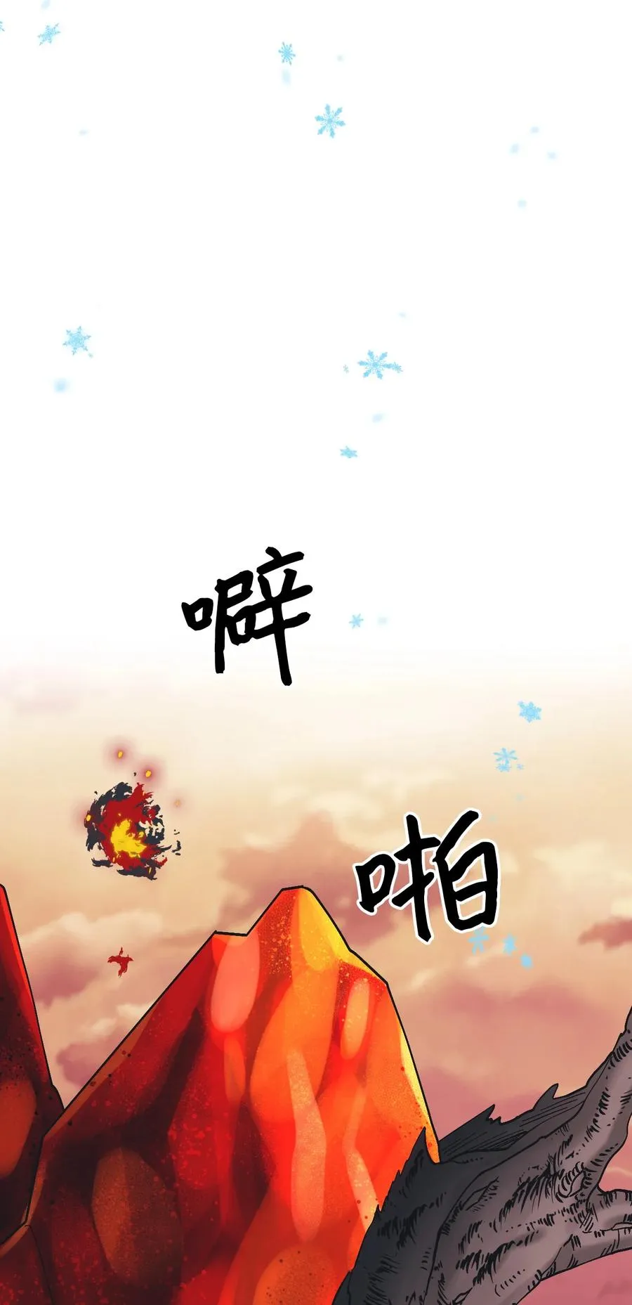 47 欲望 第18页