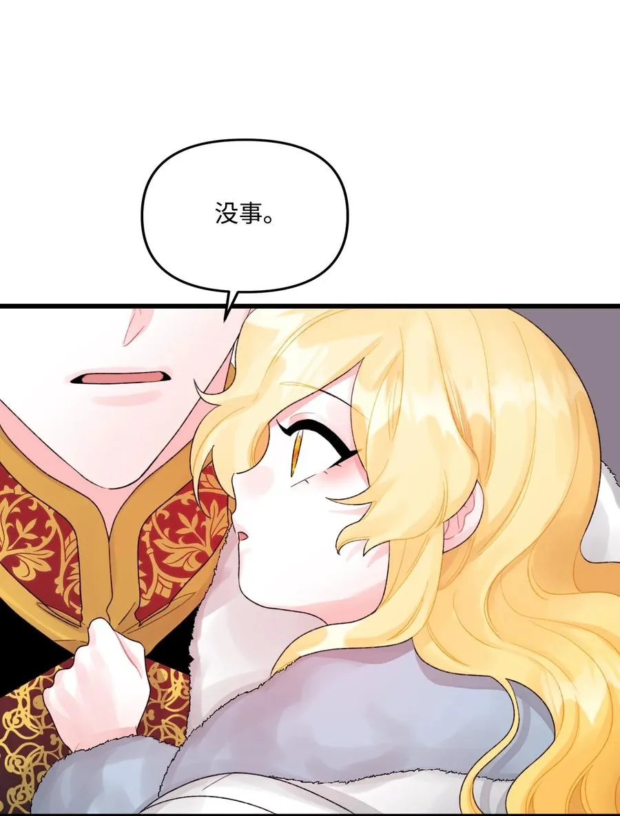 47 欲望 第23页