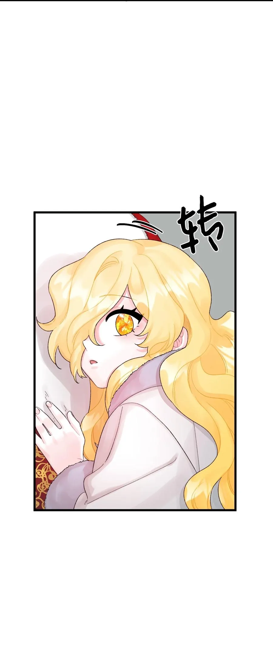 47 欲望 第24页