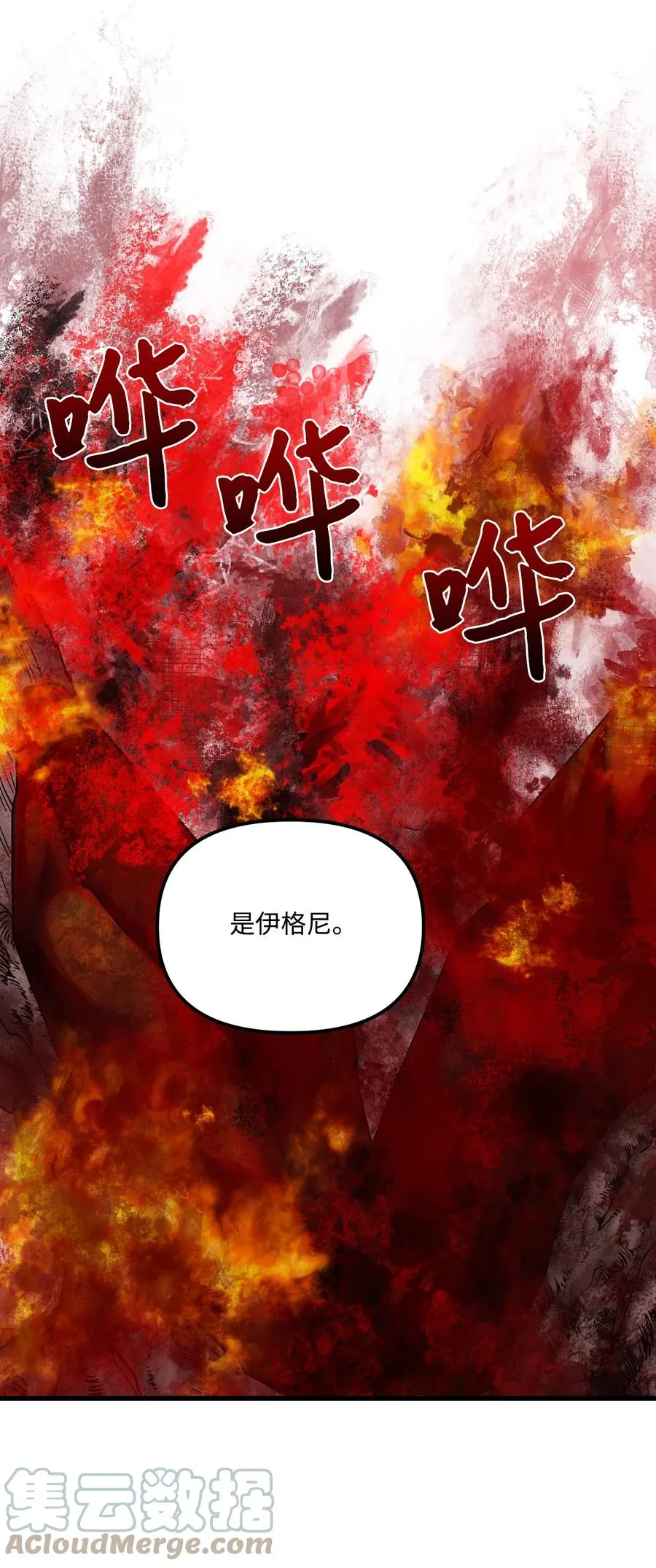 47 欲望 第25页