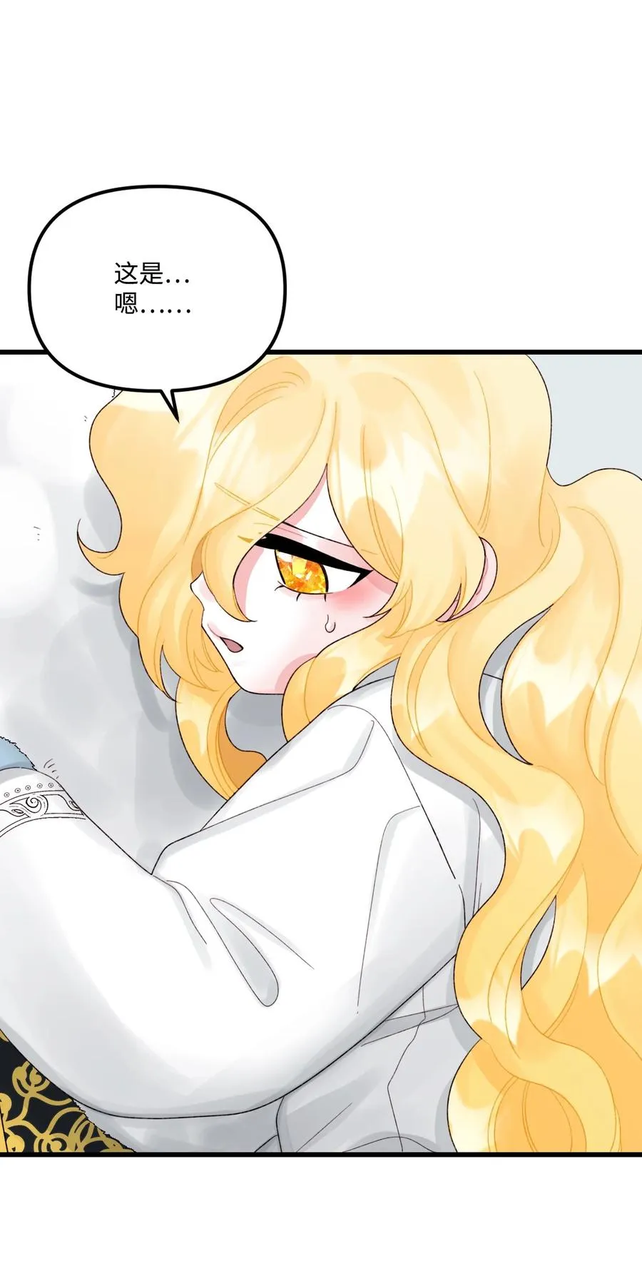 47 欲望 第29页