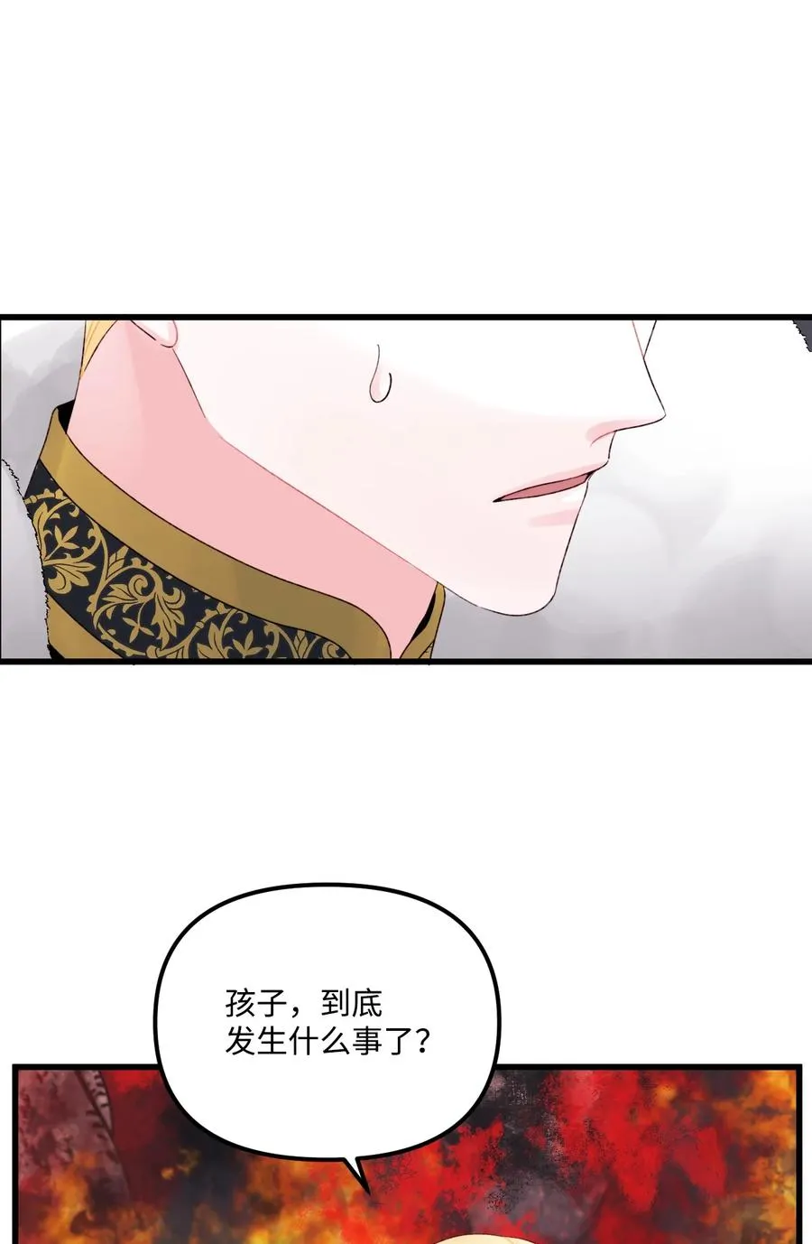 47 欲望 第36页